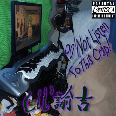 Do Not Listen To This Crap!.jpg